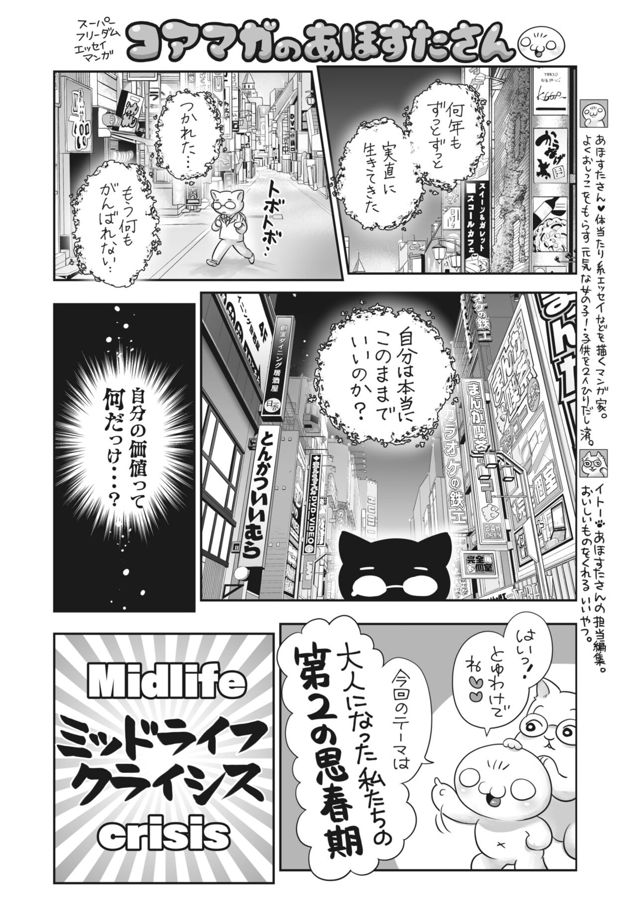 Page 399