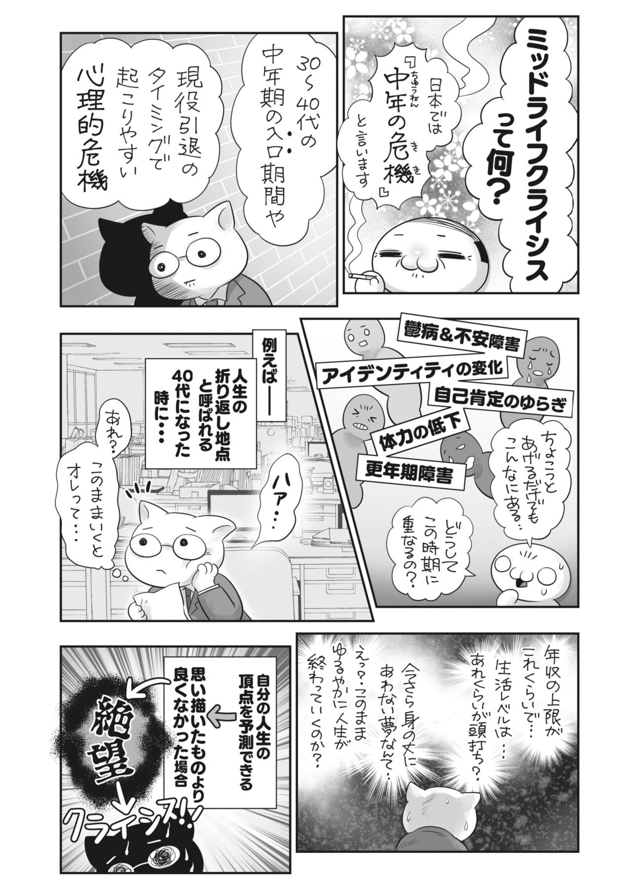 Page 400