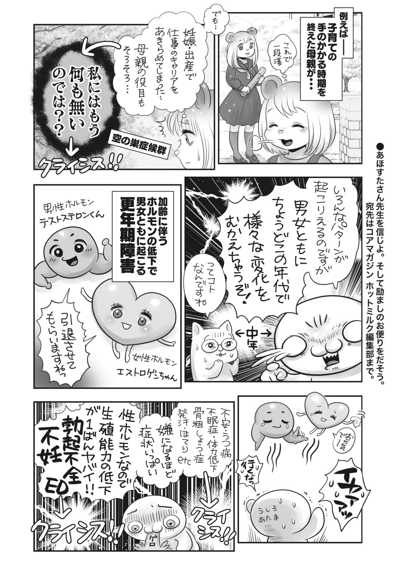 Page 401