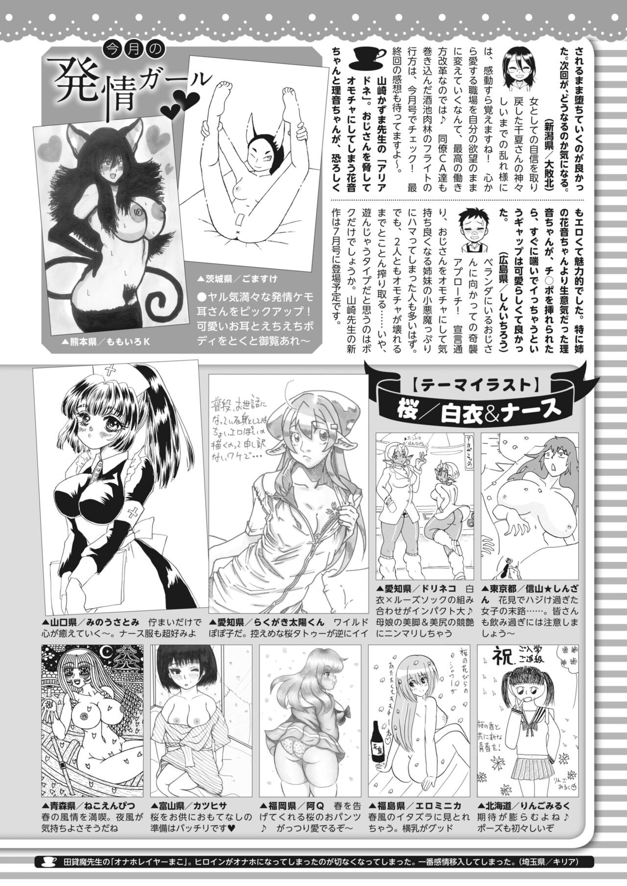 Page 420