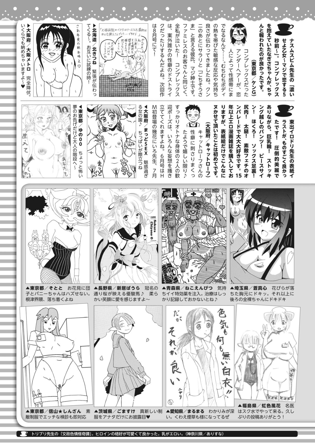 Page 421