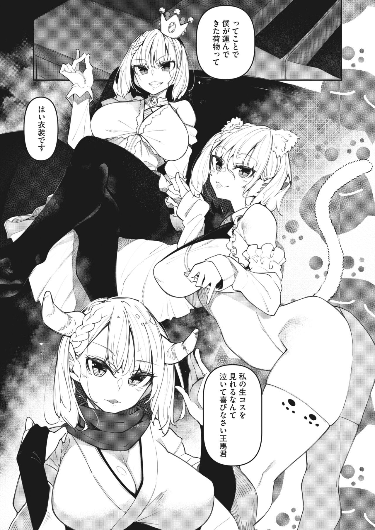Page 85