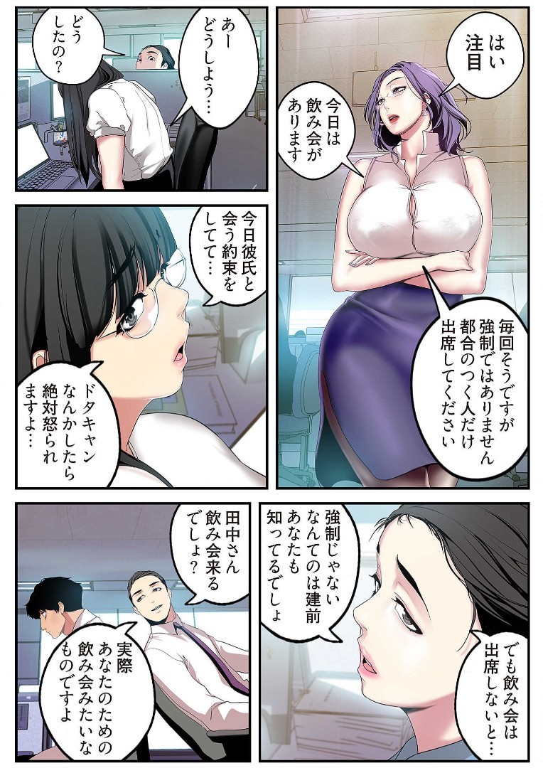 Page 101