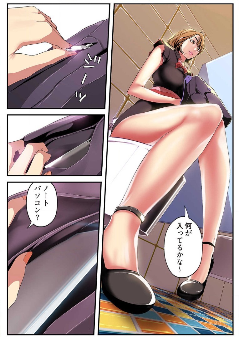 Page 122