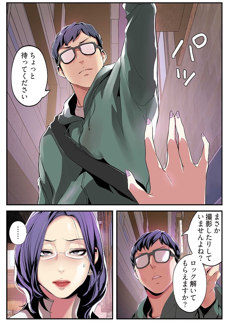 Page 128