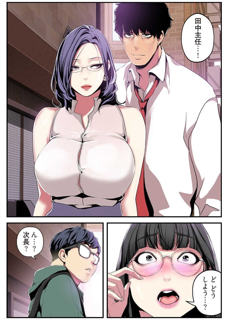 Page 130