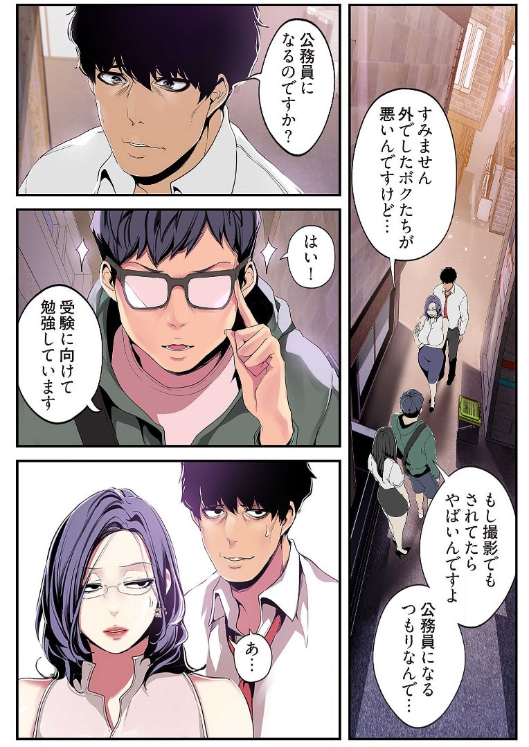 Page 131