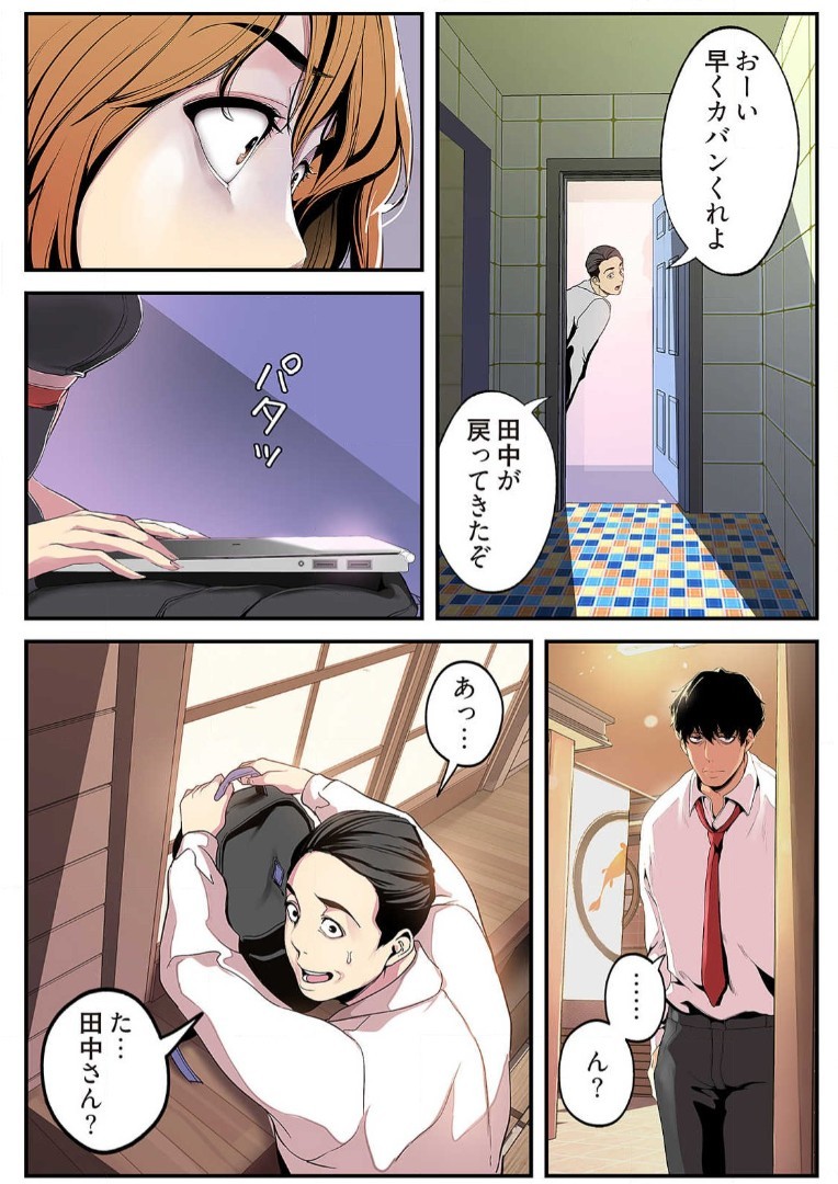Page 137