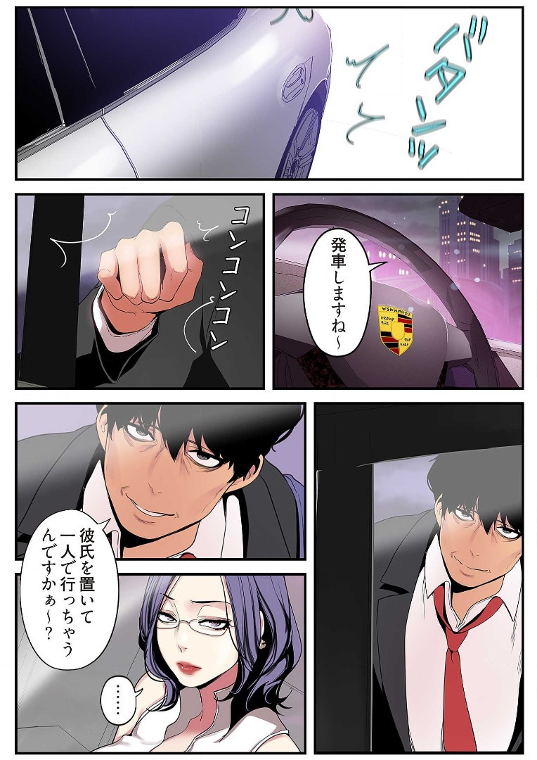 Page 141