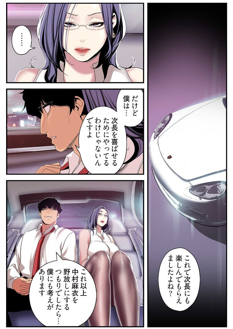 Page 162