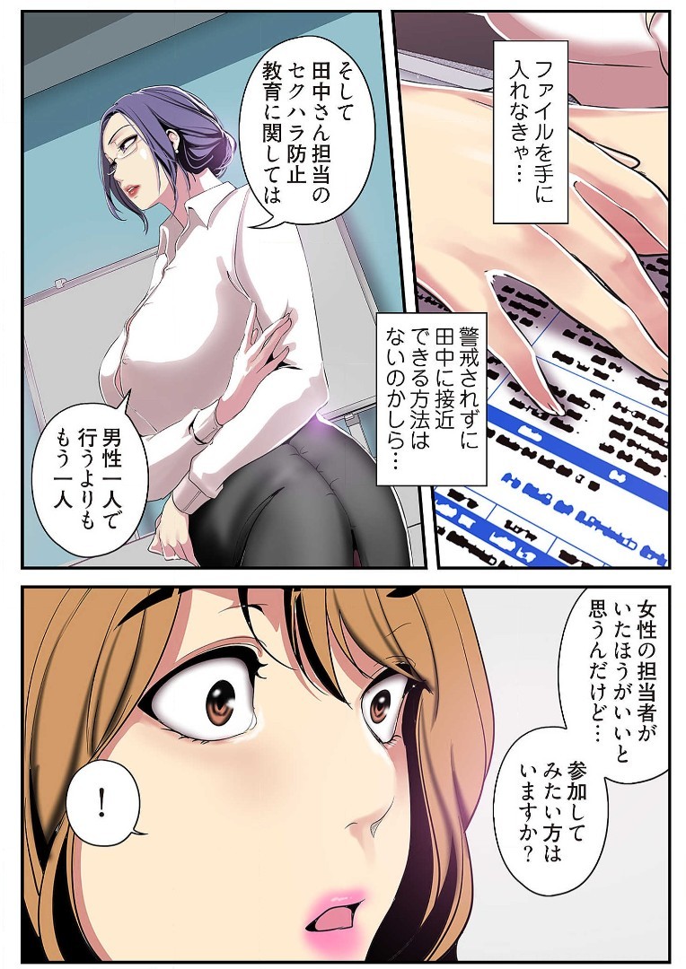Page 167