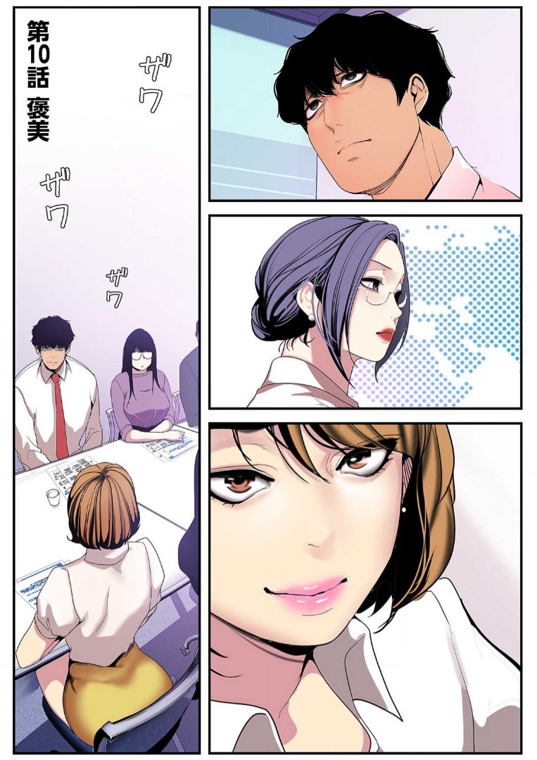 Page 170