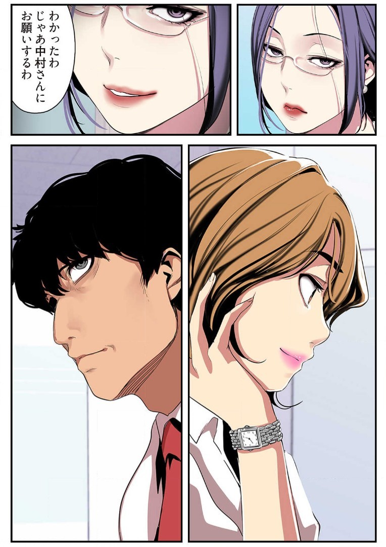 Page 171