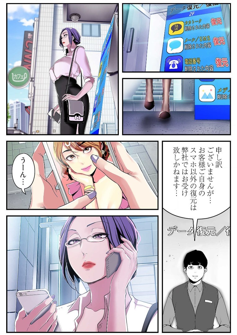 Page 174