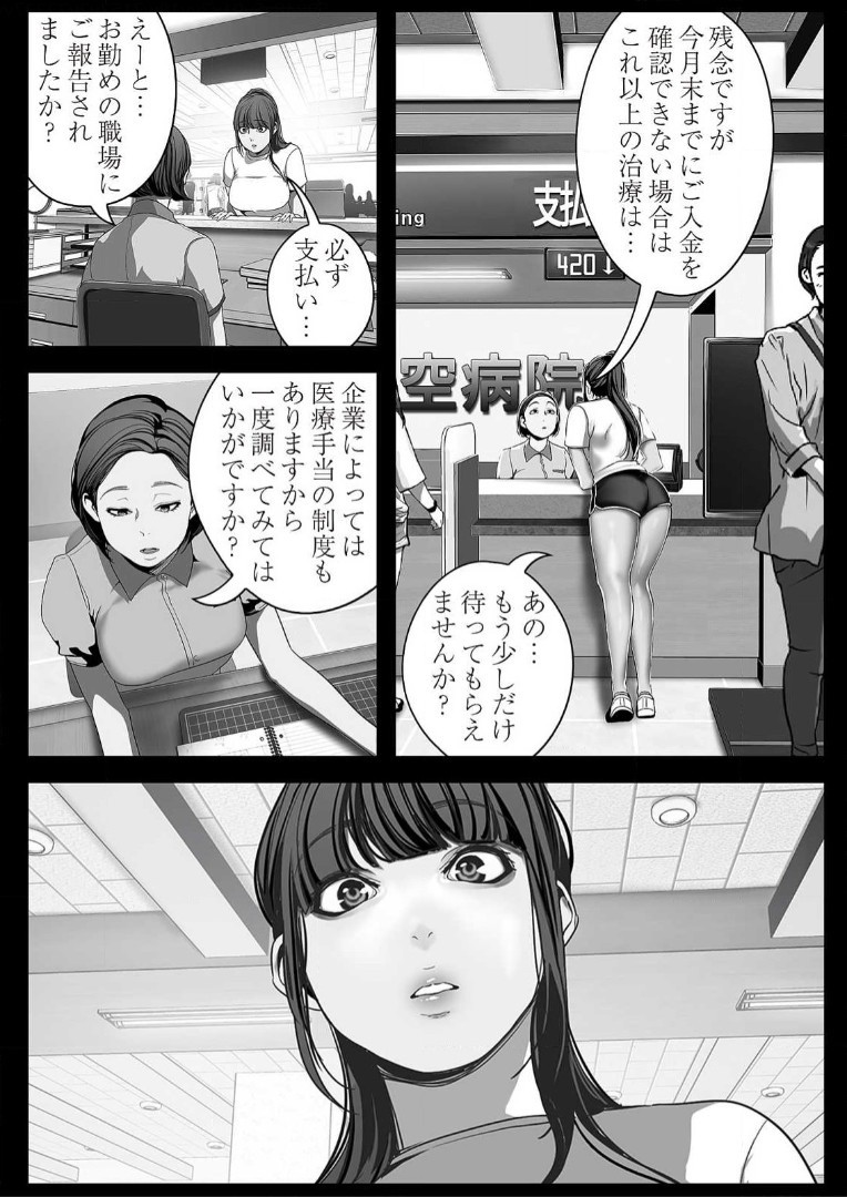 Page 177