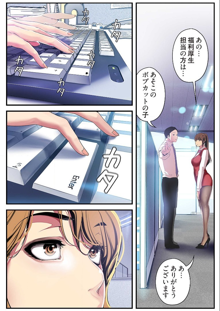 Page 178