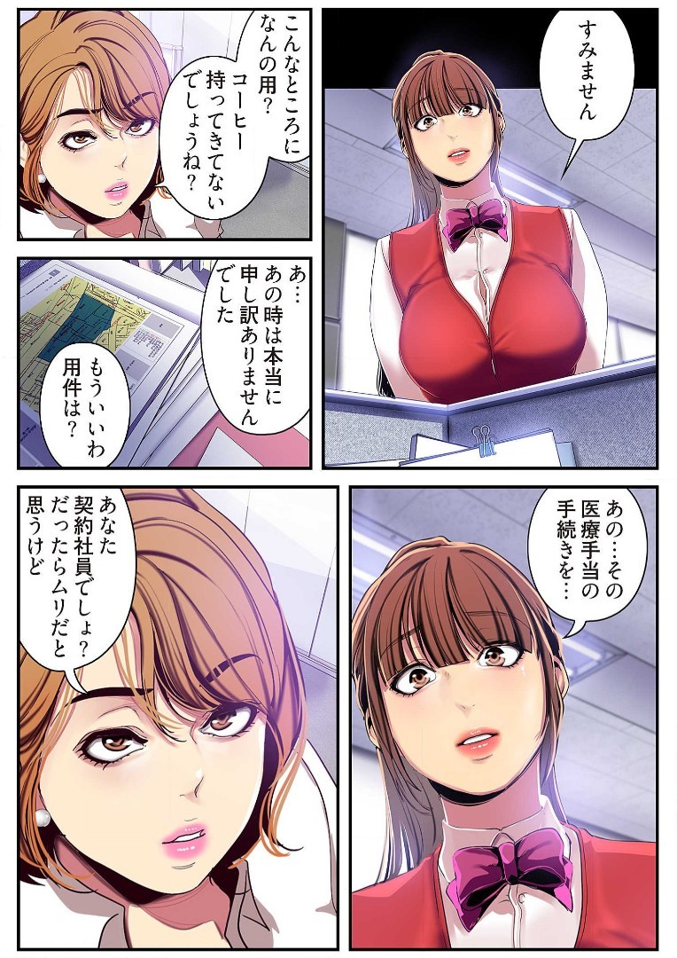 Page 179
