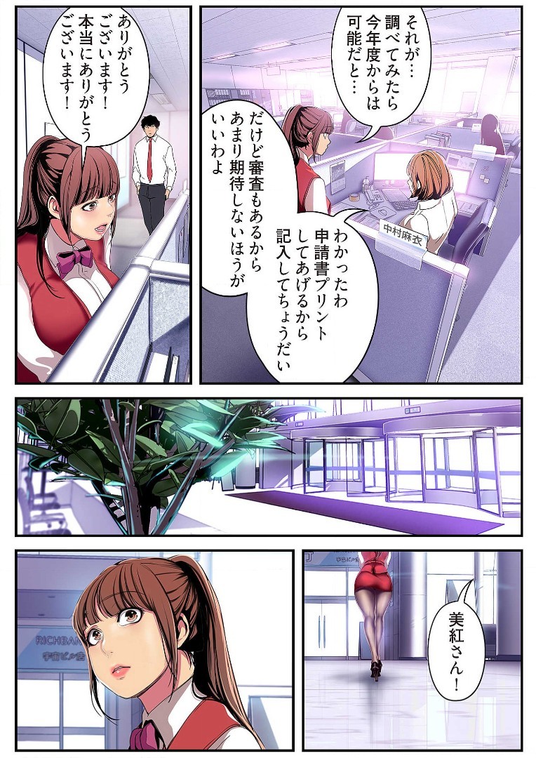 Page 180