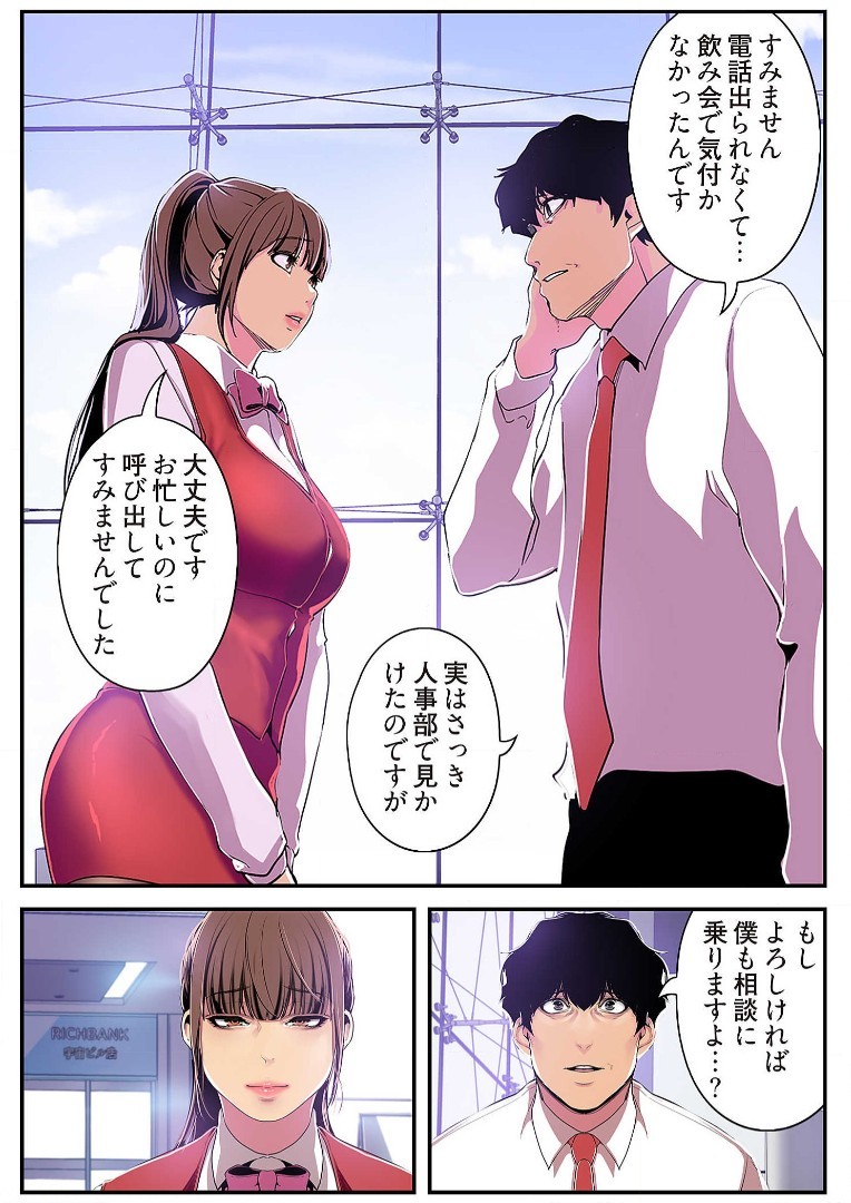 Page 181