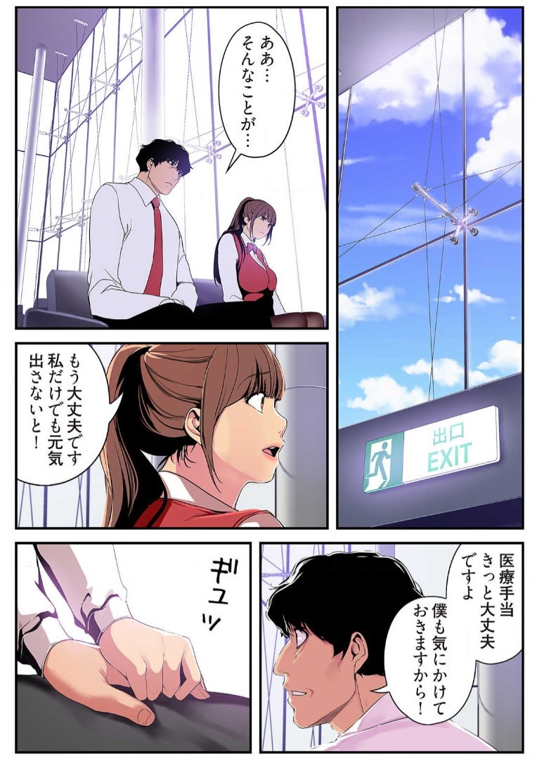 Page 182