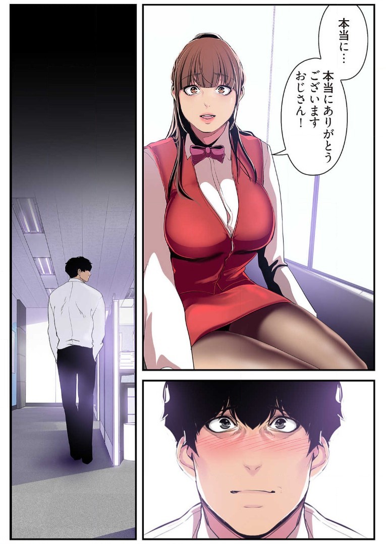 Page 183