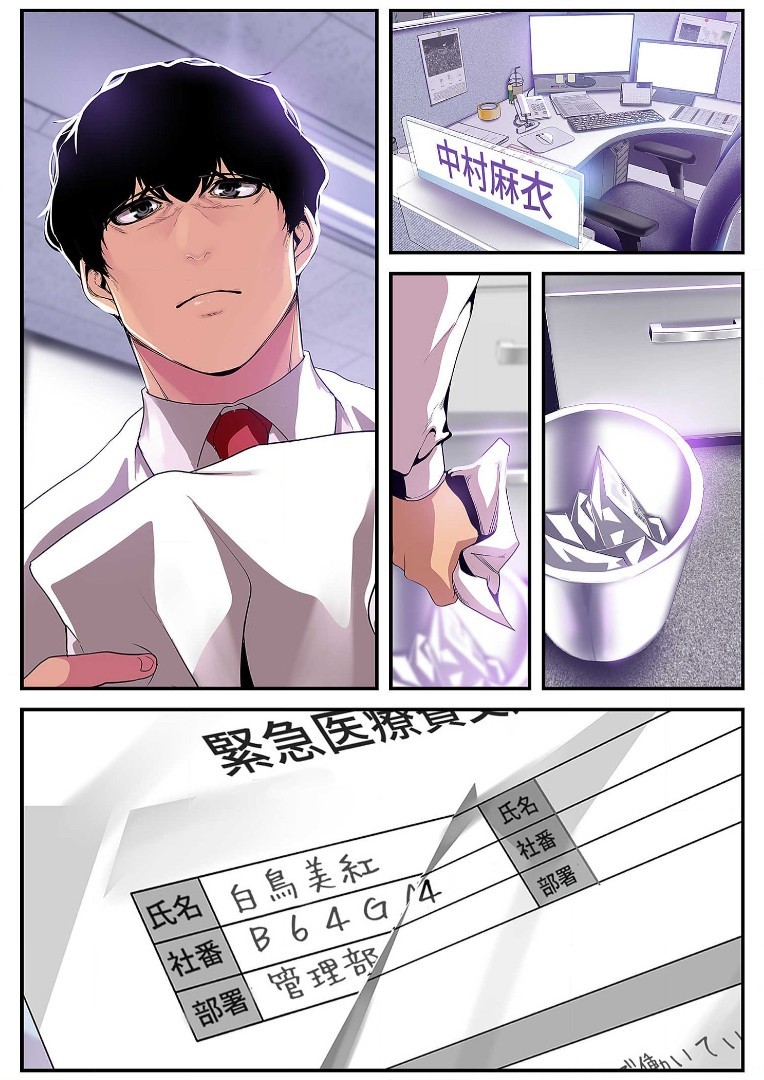 Page 184