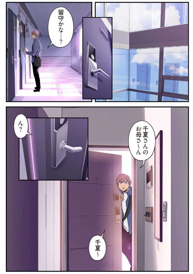 Page 185