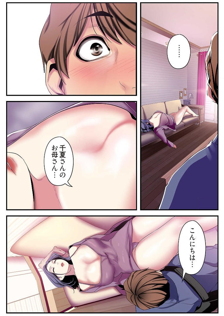 Page 186