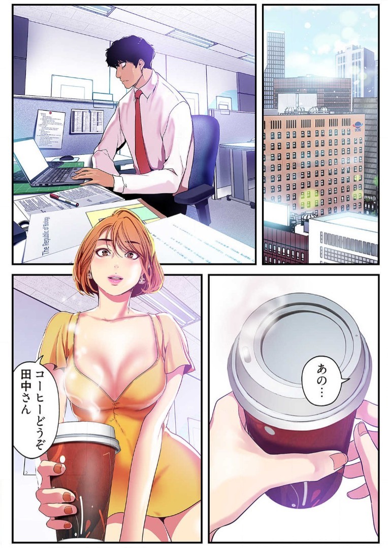Page 196