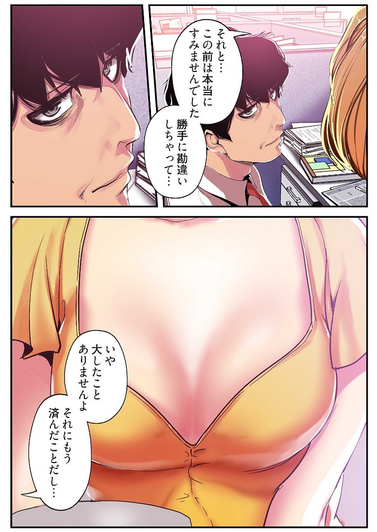 Page 197