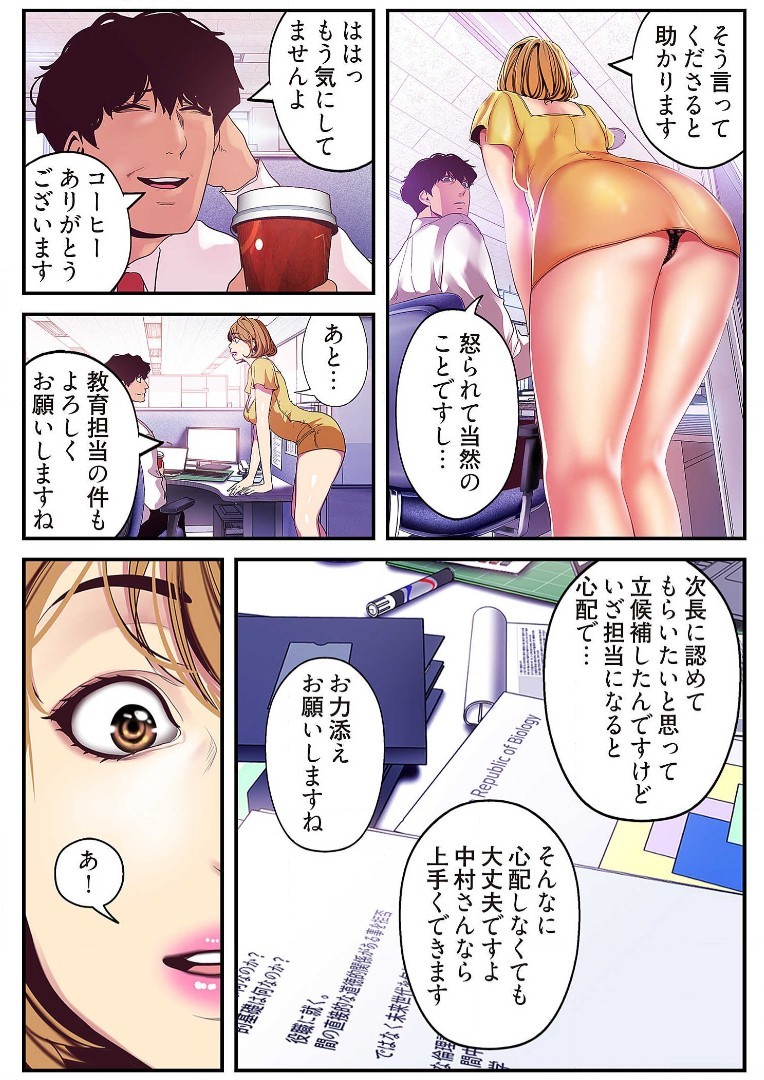 Page 198