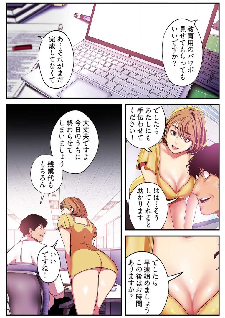 Page 199