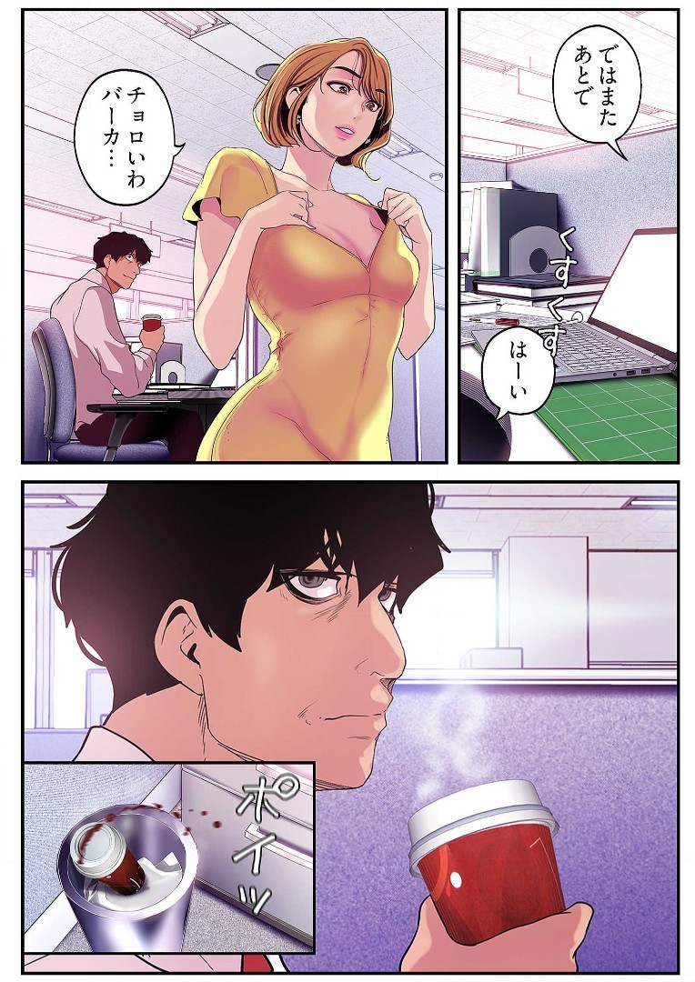 Page 200