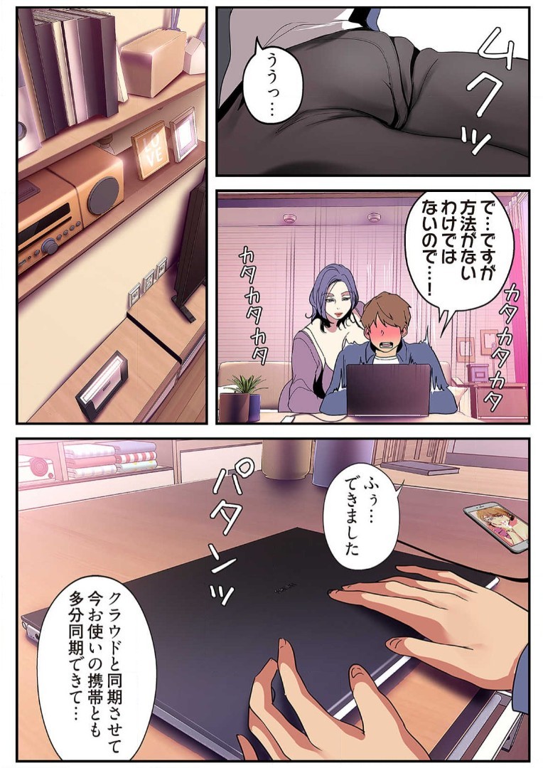 Page 202