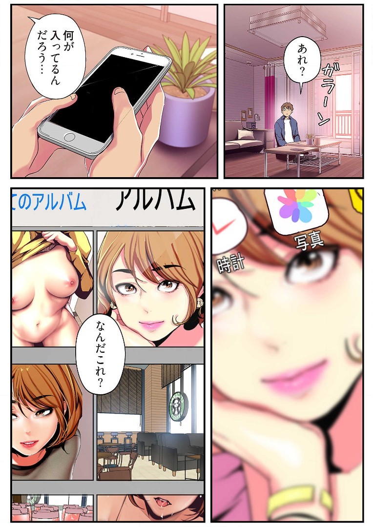Page 203
