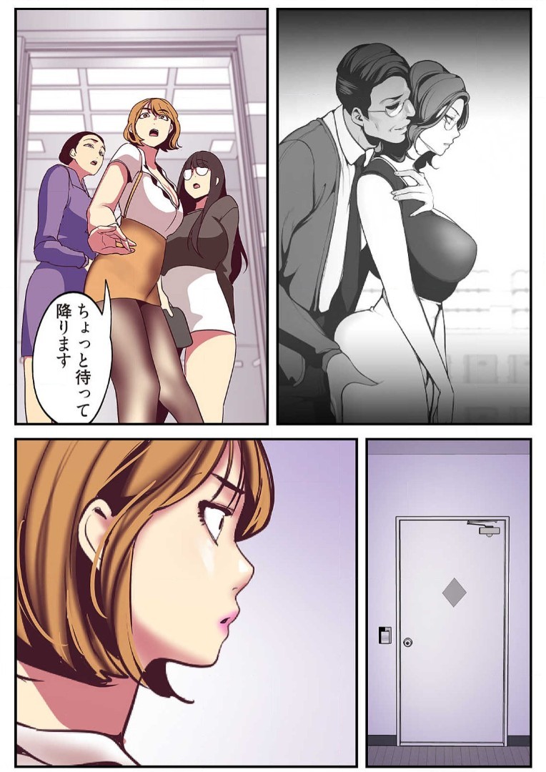 Page 37