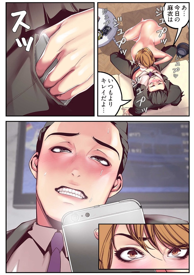 Page 71