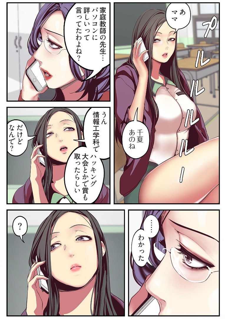 Page 79