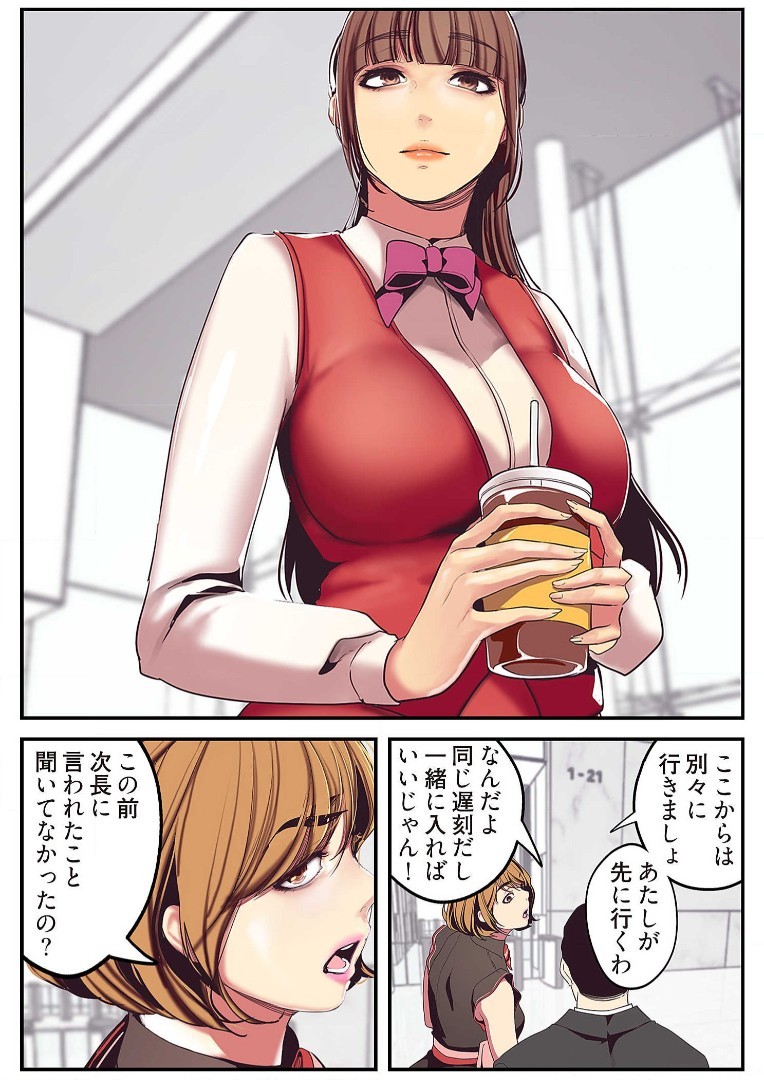 Page 83