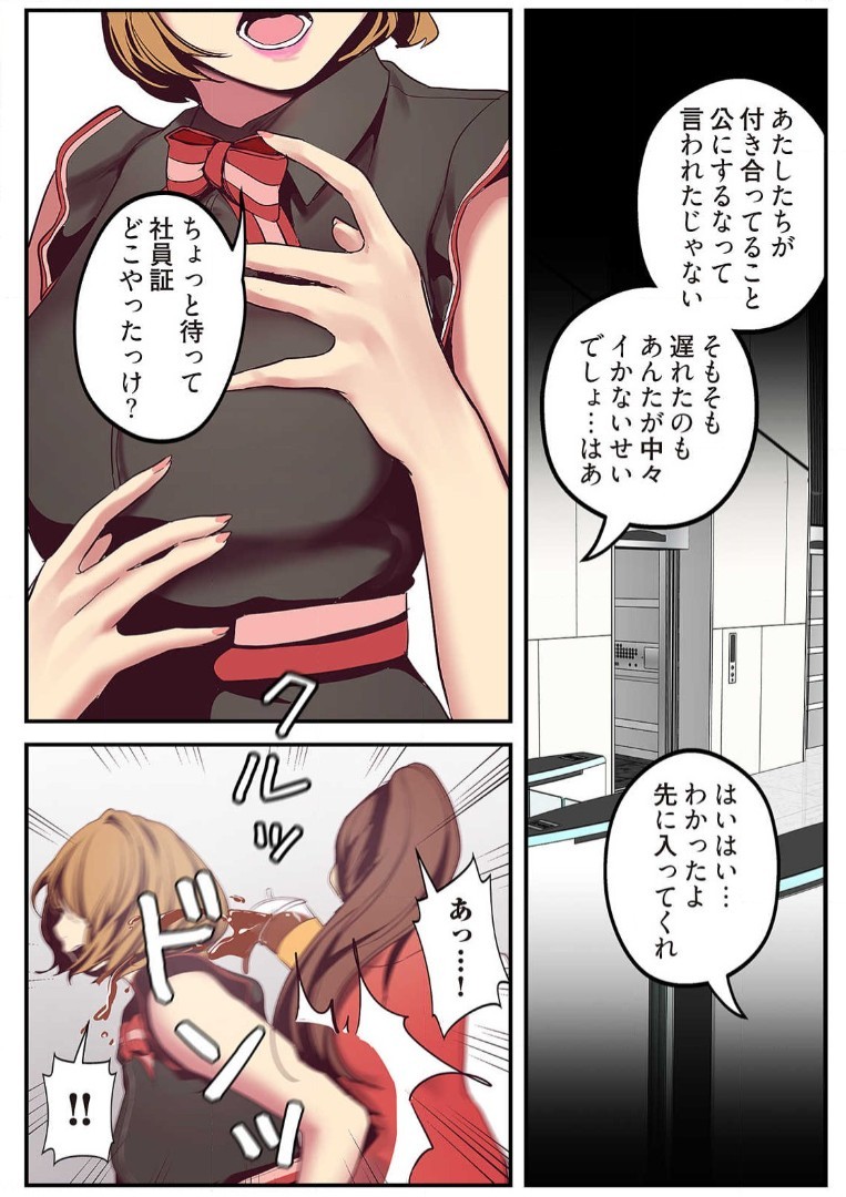 Page 84