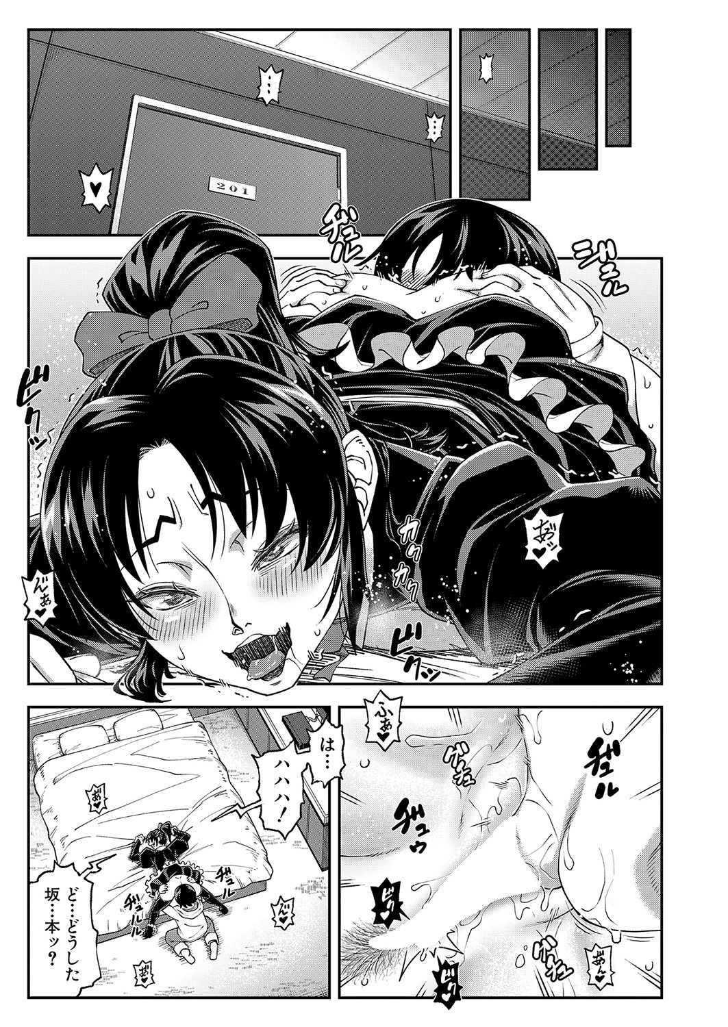 Page 102