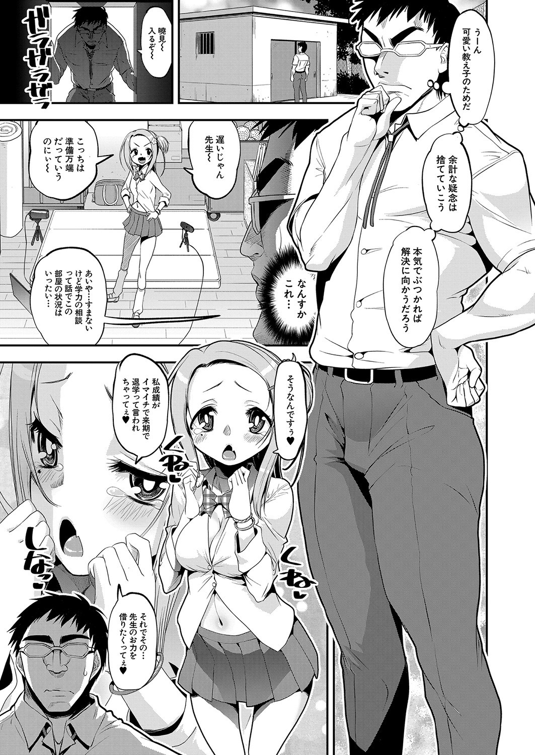 Page 124