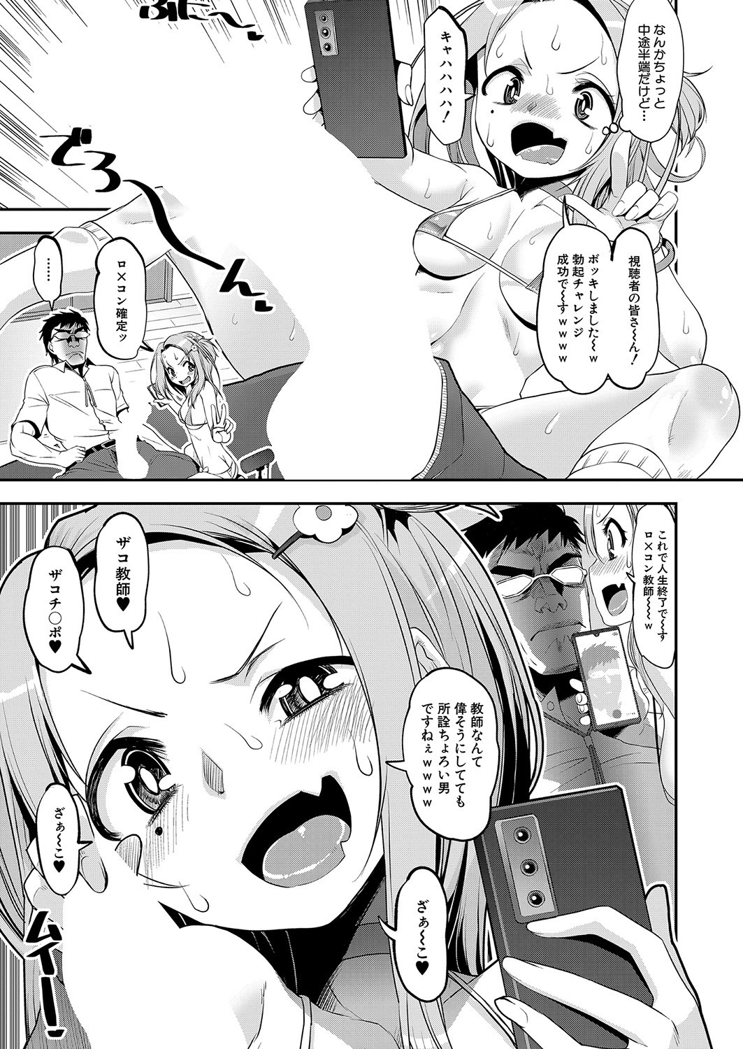 Page 130