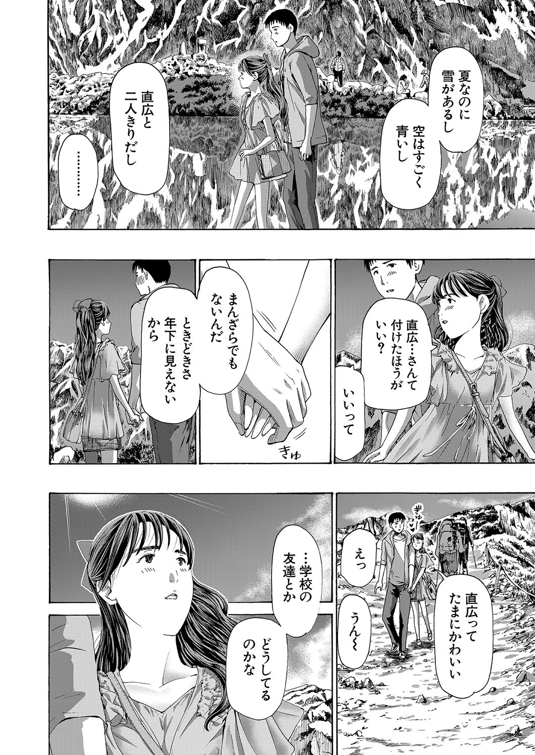 Page 151