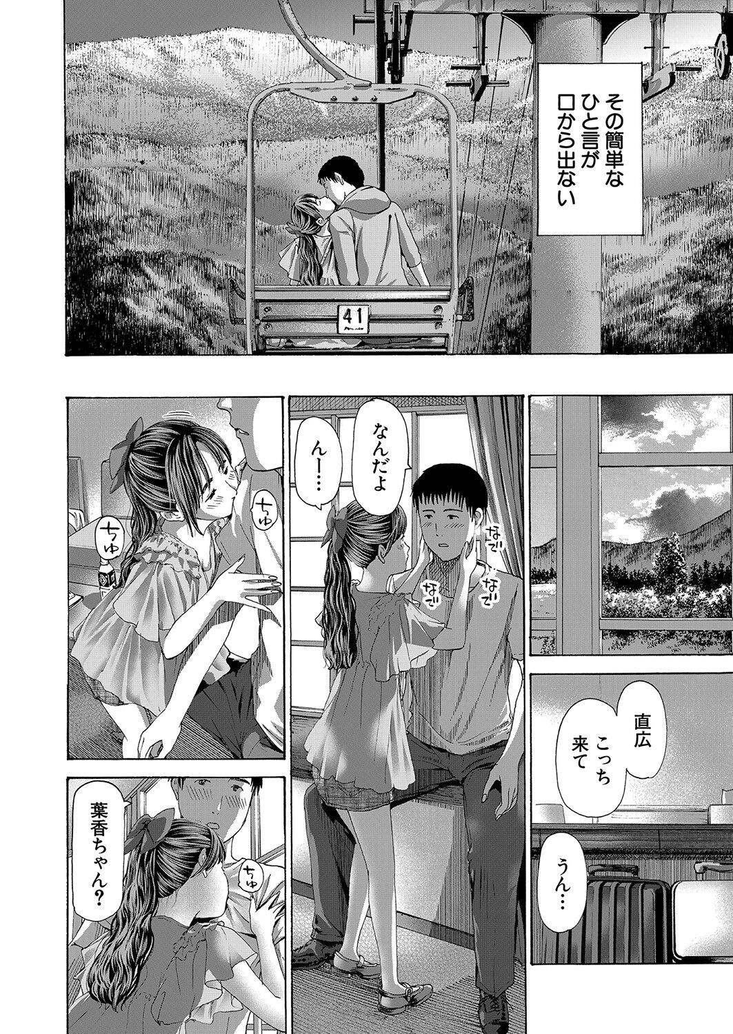 Page 153