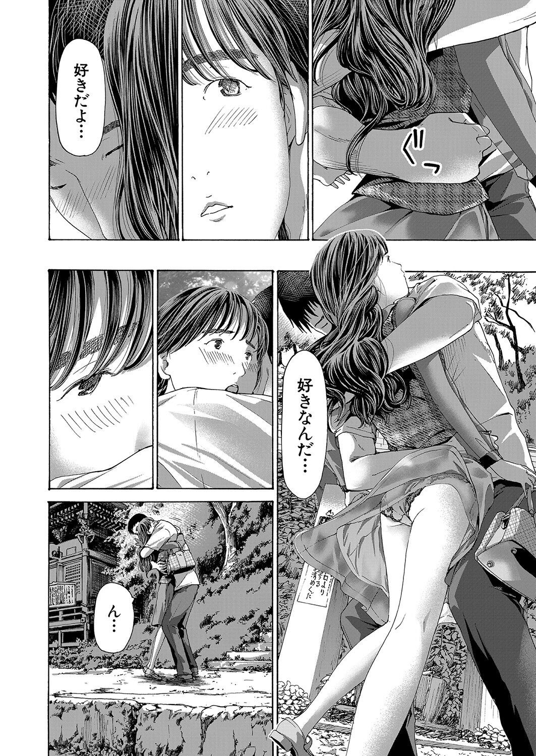Page 167