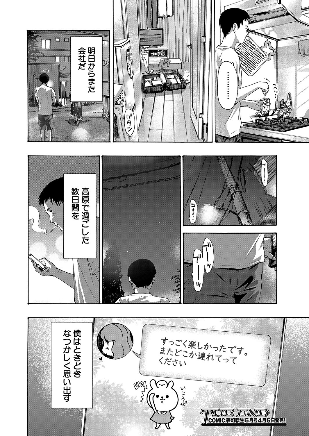 Page 169
