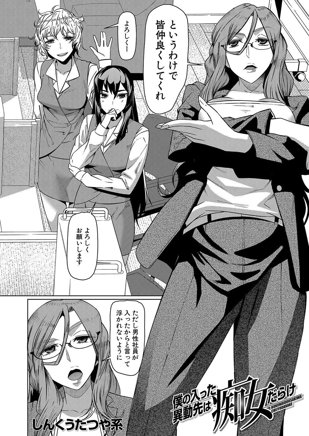 Page 171