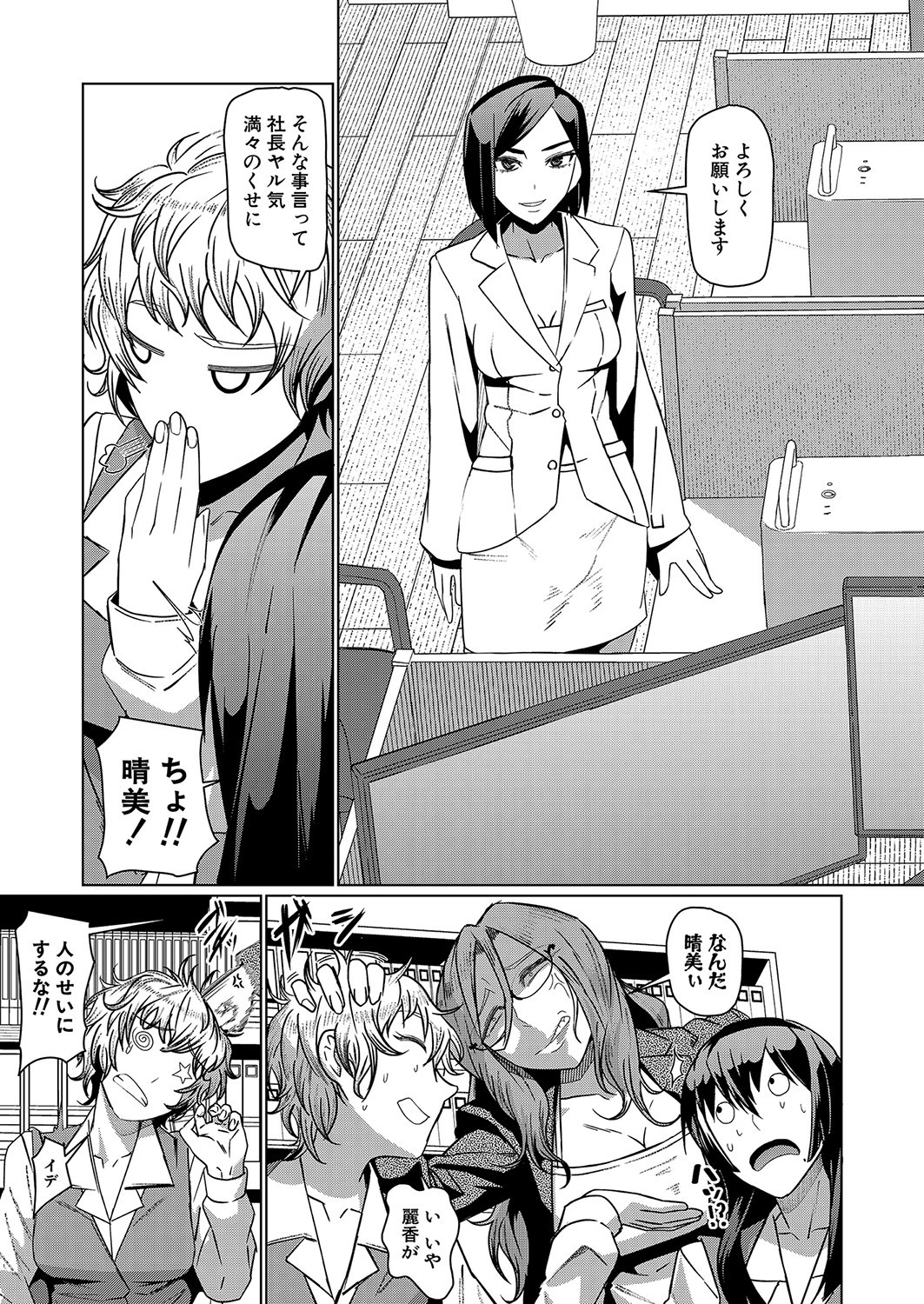 Page 172