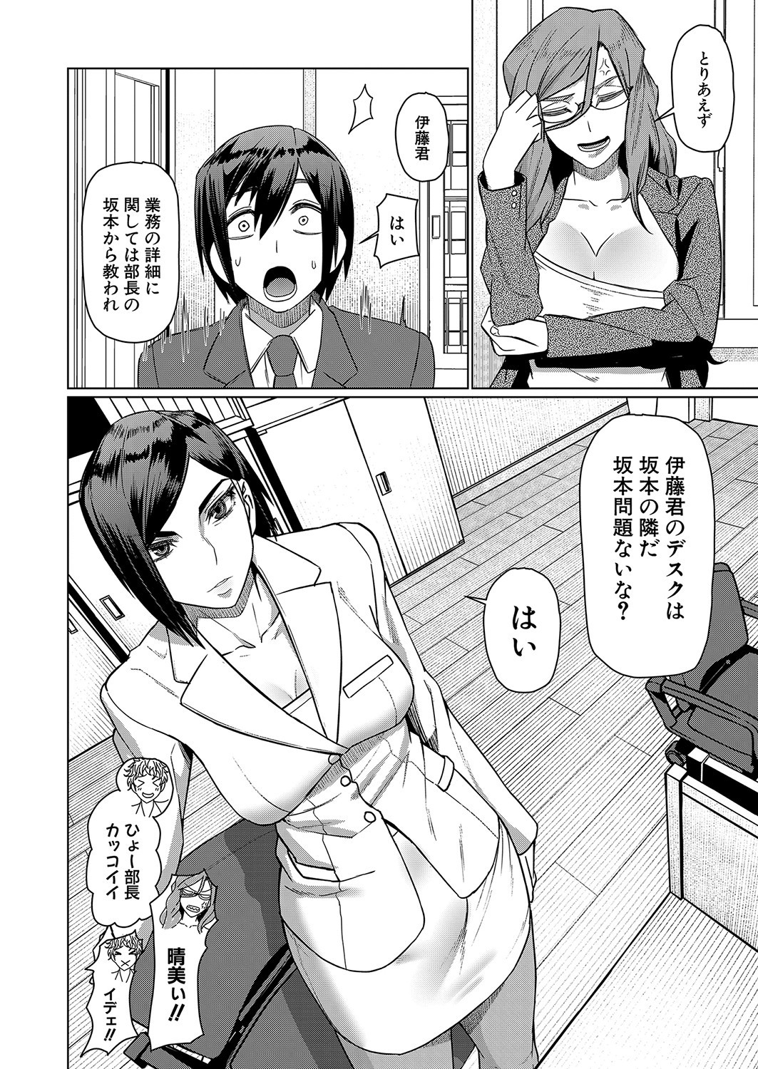 Page 173
